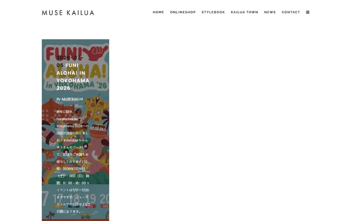 Website page titled July, 2026 | muse kailua