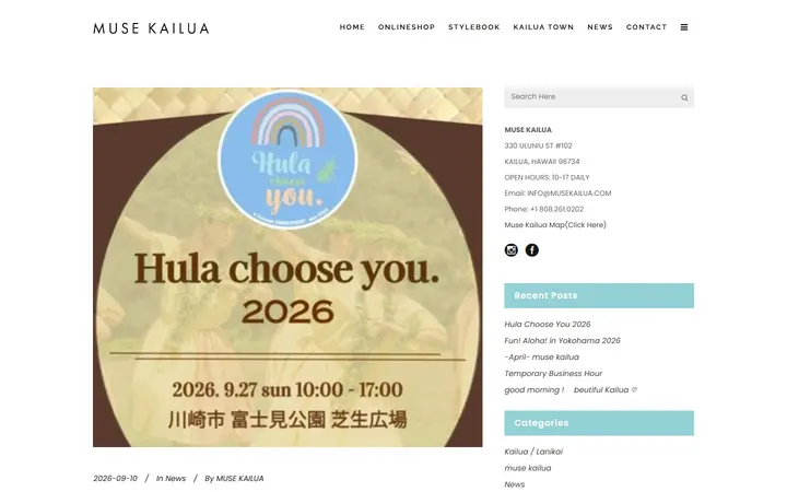 Website page titled Hula Choose You 2026 | muse kailua