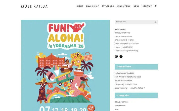 Website page titled Fun! Aloha! in Yokohama 2026 | muse kailua