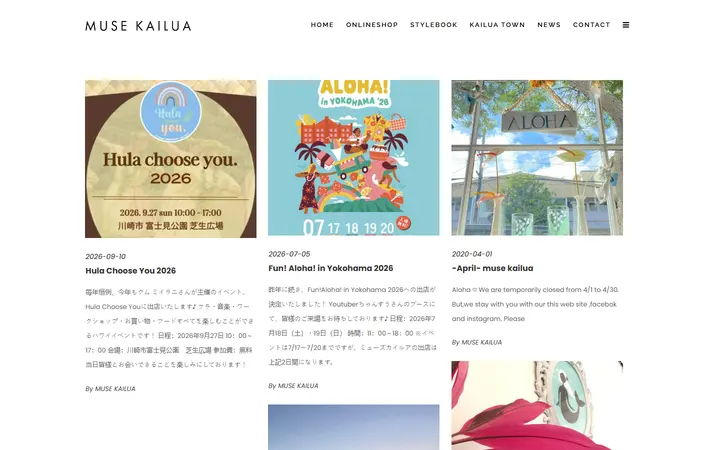 Website page titled NEWS | muse kailua