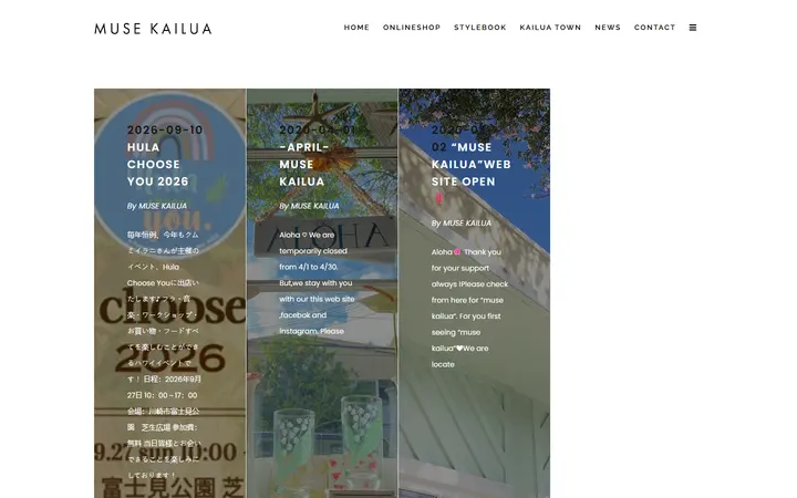 Website page titled News | muse kailua