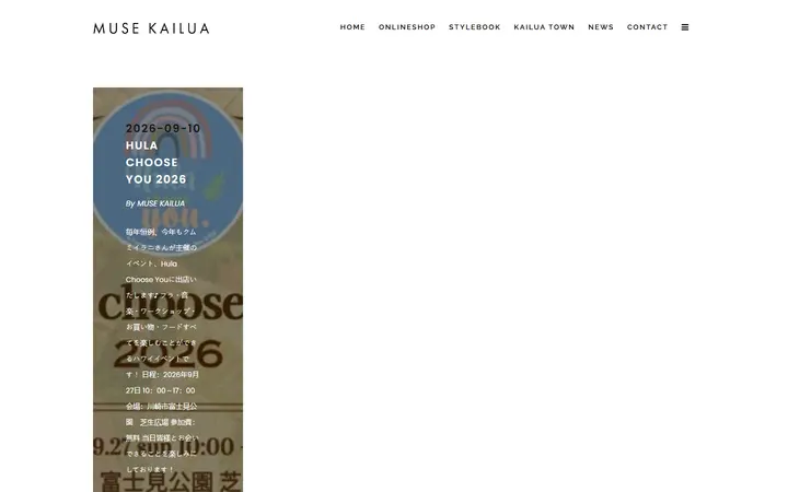 Website page titled September, 2026 | muse kailua